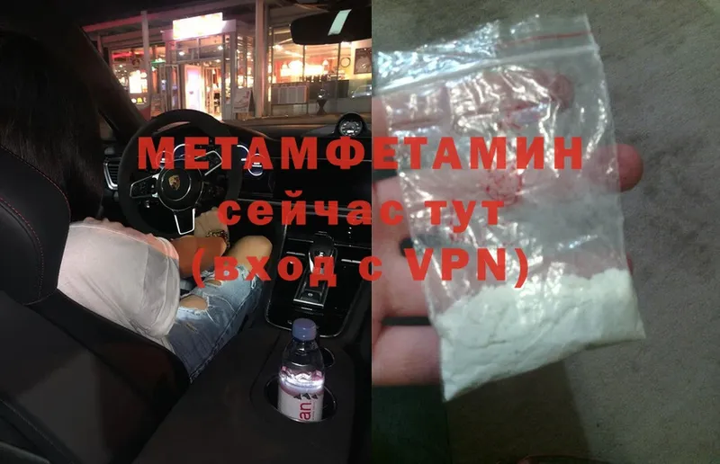 Метамфетамин витя  это формула  Вязьма 