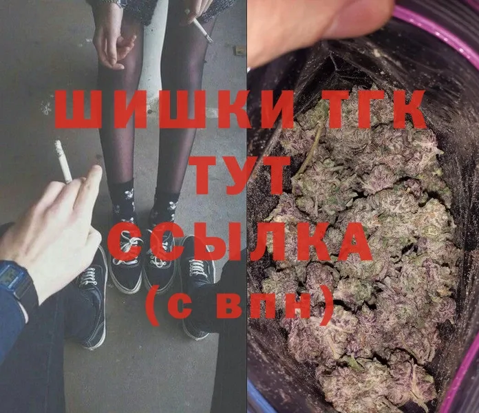 Бошки марихуана Bruce Banner  Вязьма 